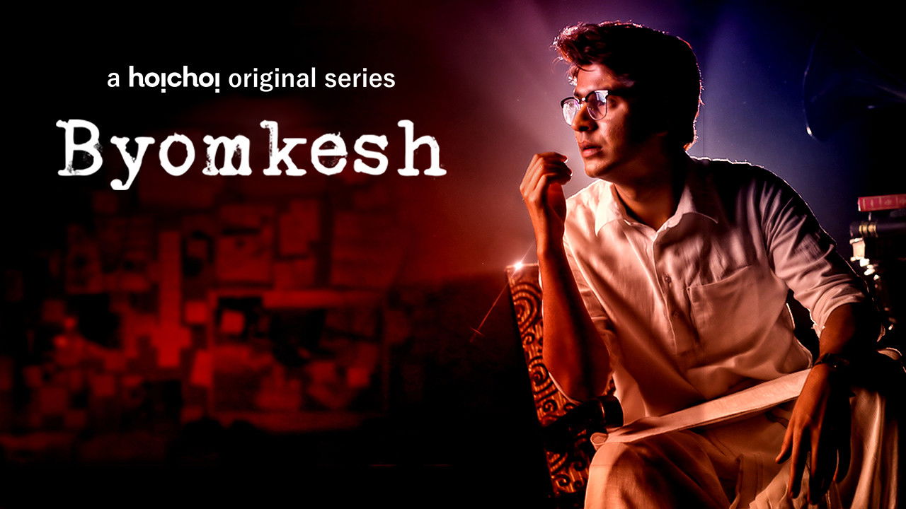 Byomkesh Background