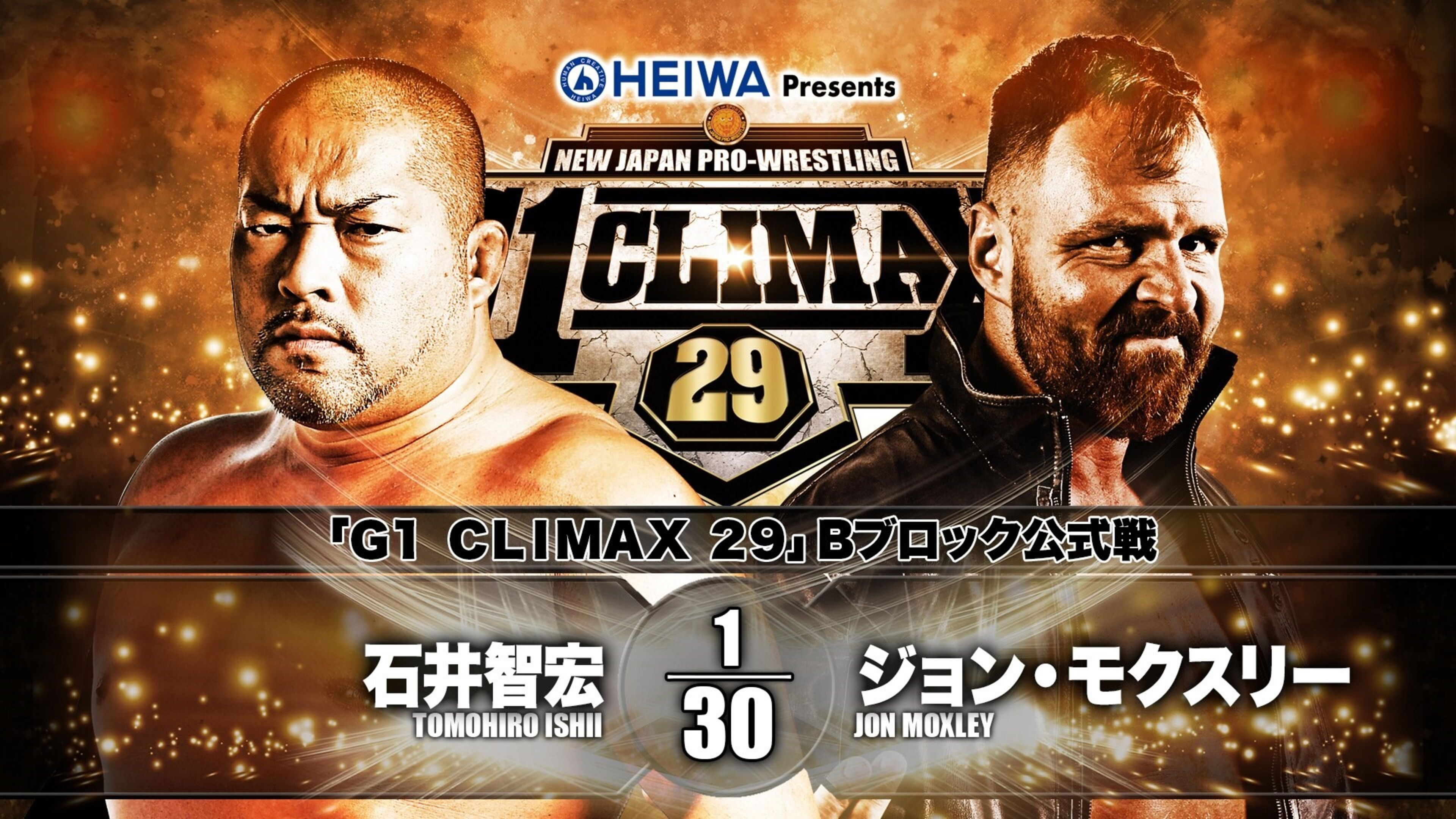 NJPW G1 Climax 29: Day 6 Background