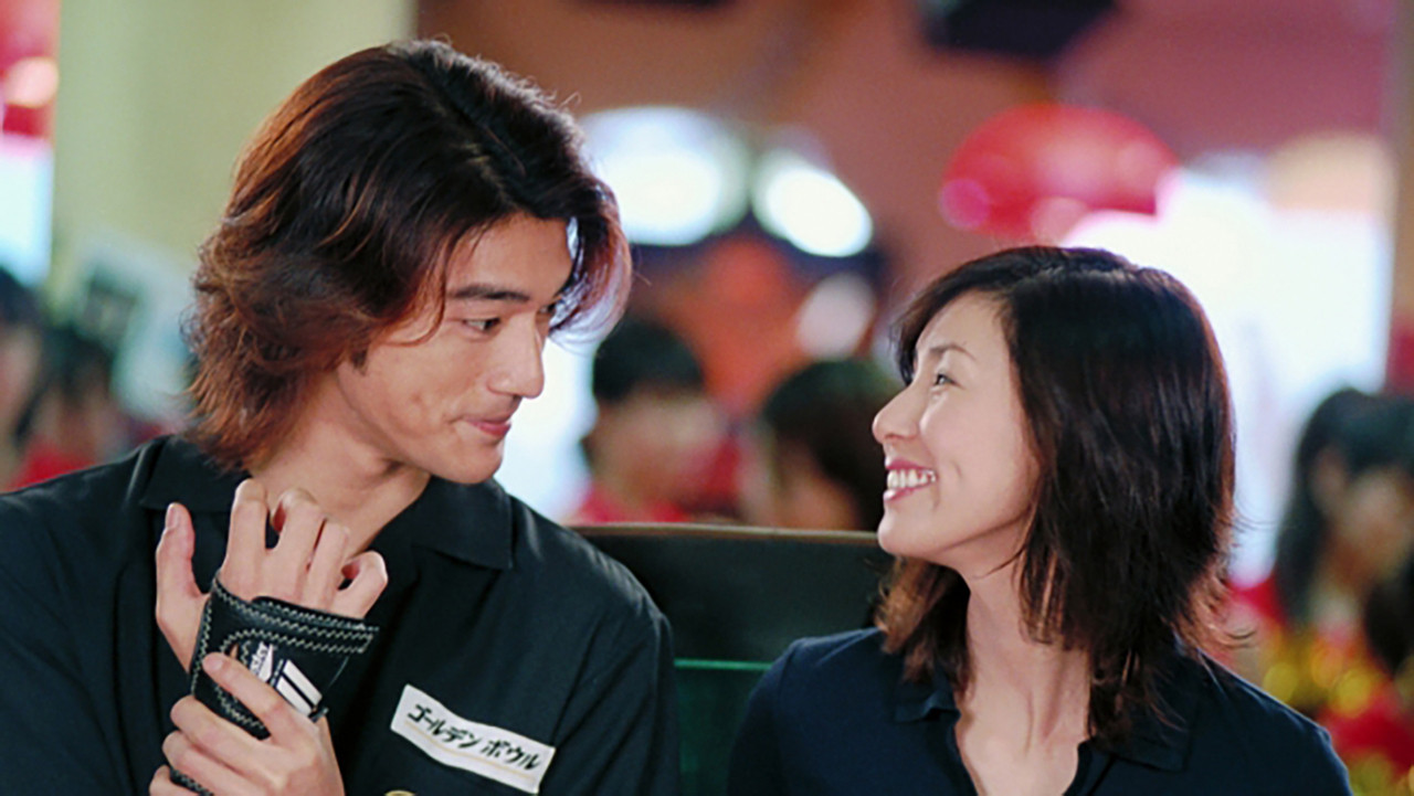 Golden Bowl Background