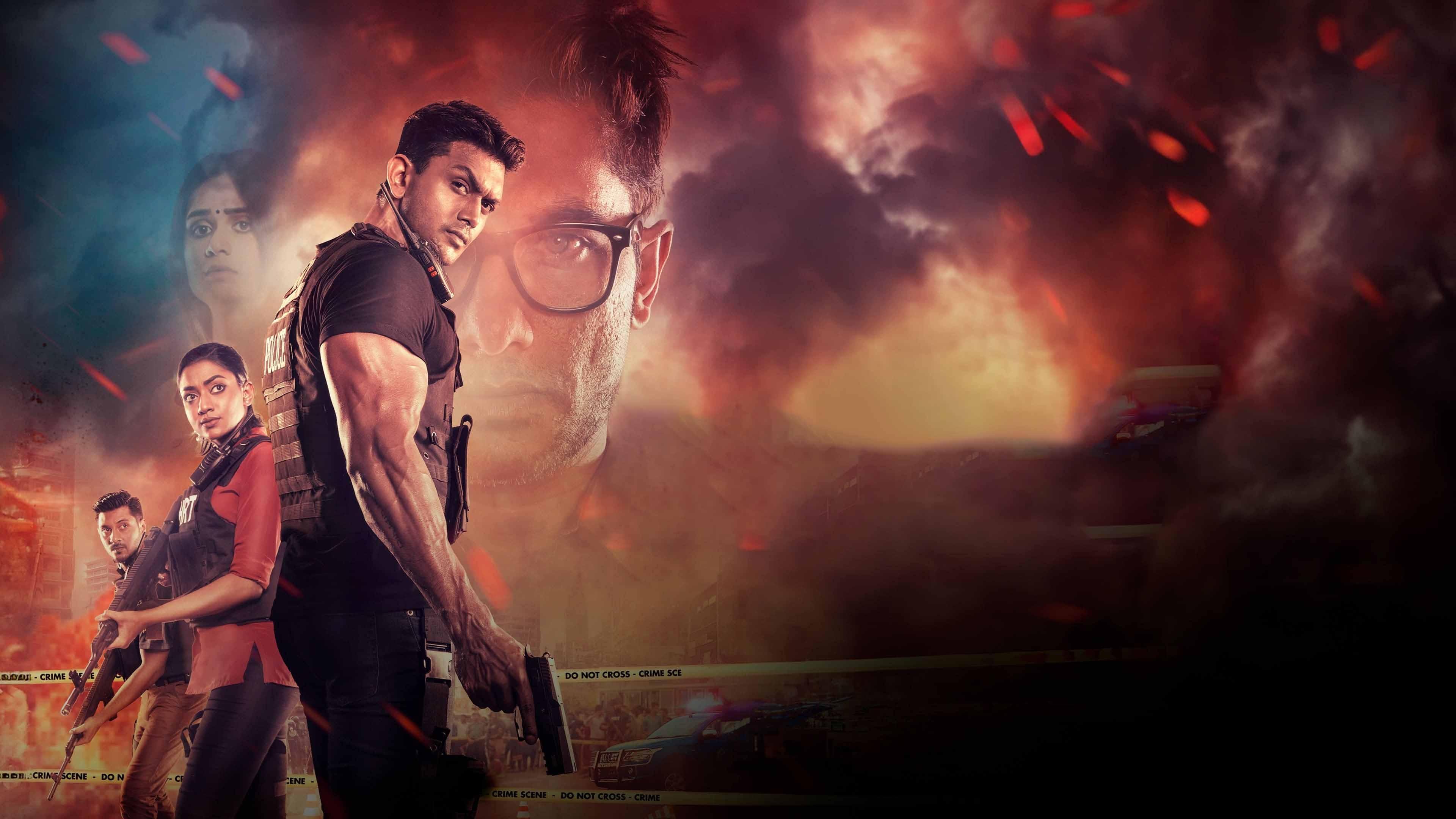 Mission Extreme Background