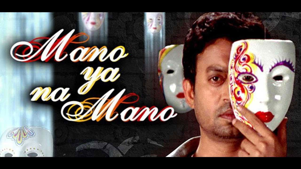 Mano Ya Na Mano Background