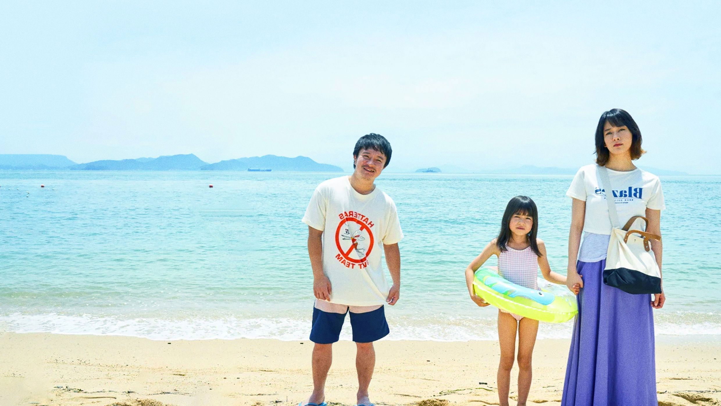 A Beloved Wife Background