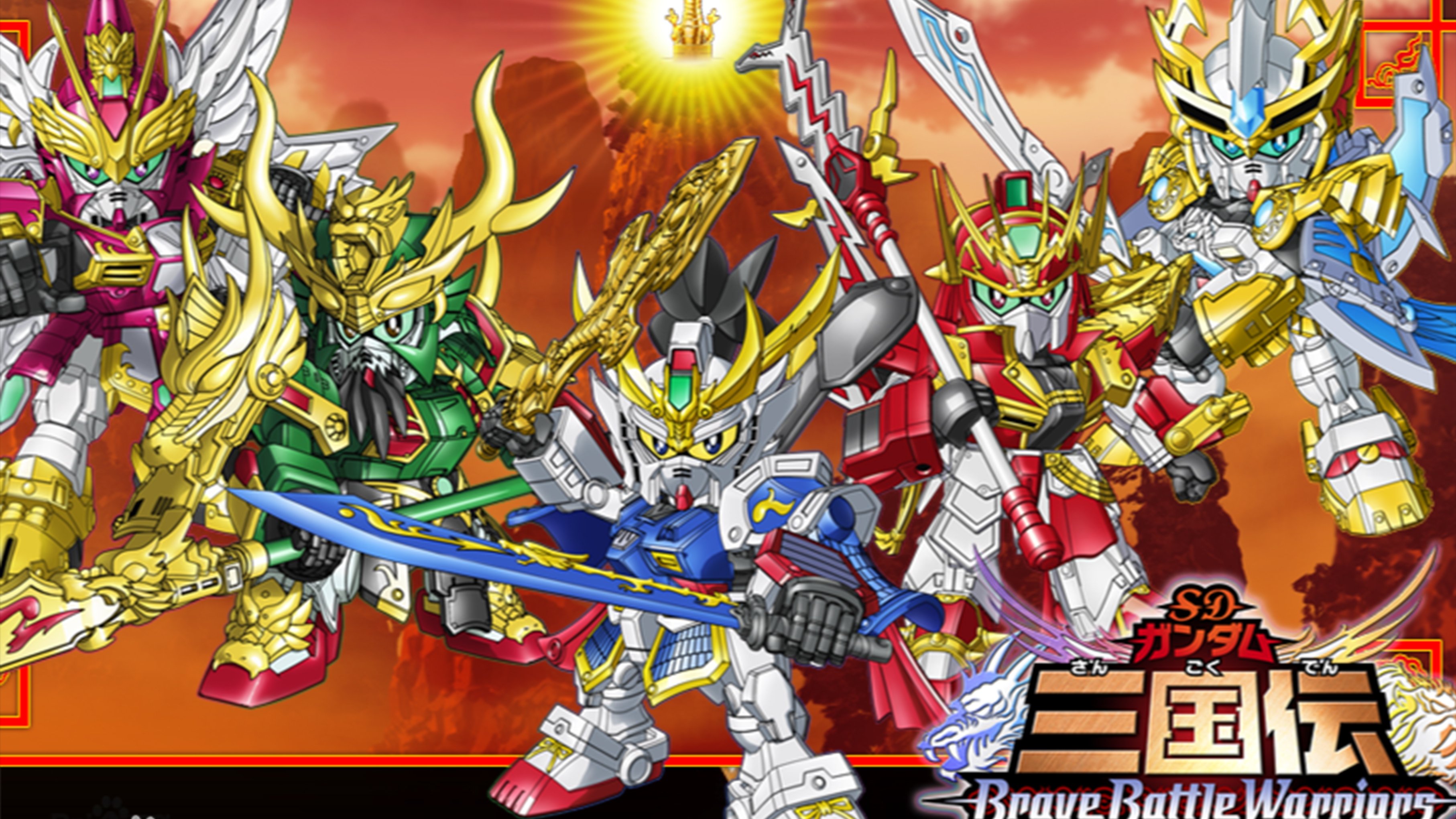 SD Gundam Sangokuden Brave Battle Warriors Background