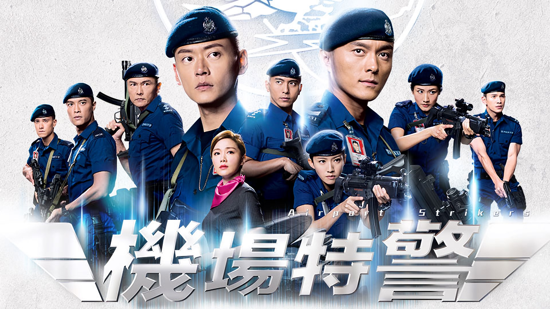 Airport Strikers Background