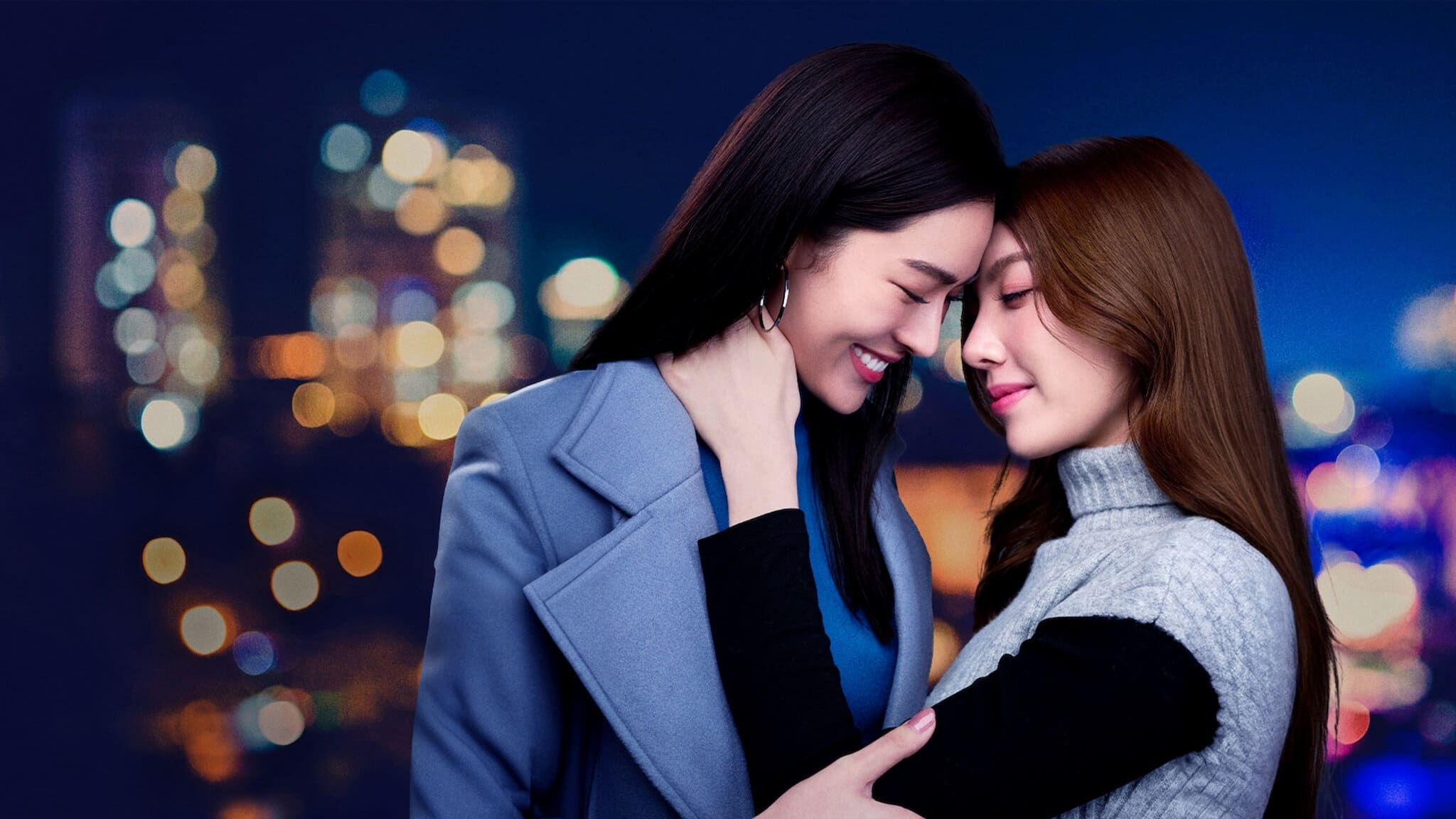 The Secret of Us Background