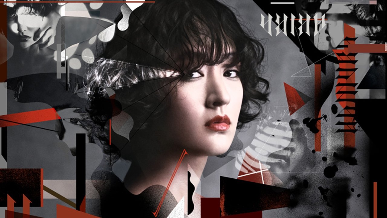 Akira Hamura: The World’s Most Unfortunate Private Investigator Background