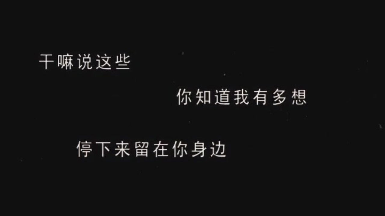 Lee's Adventures Background