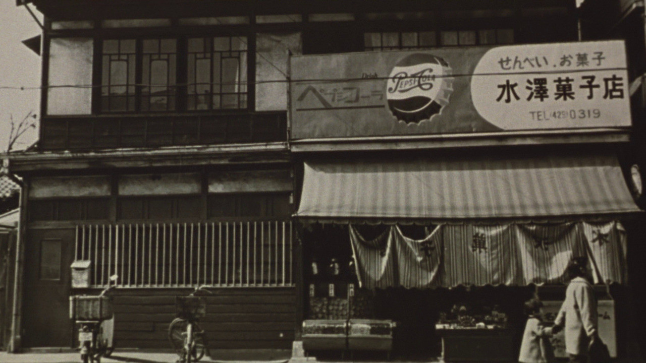 Tony Takitani Background