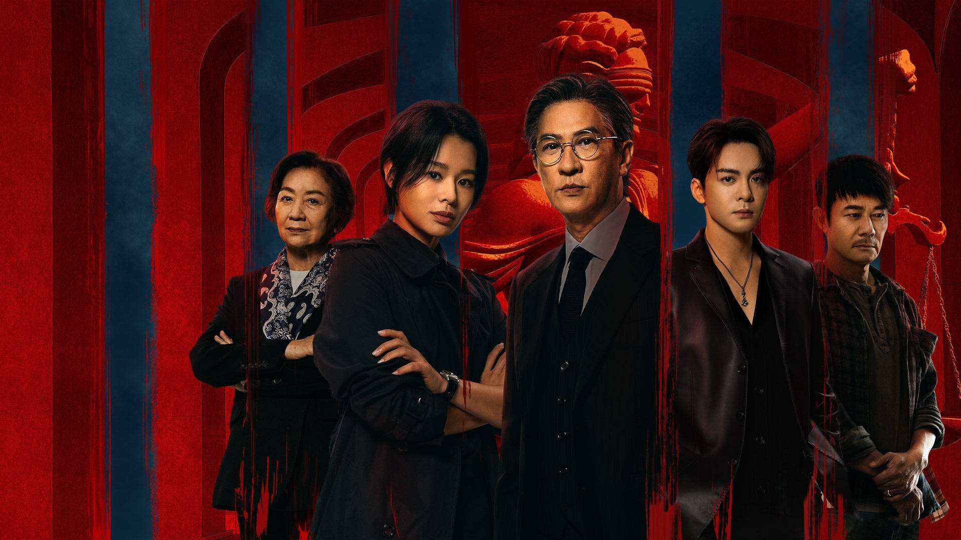 Justice is Mine Background