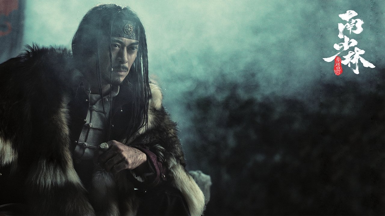 The Southern Shaolin's Angry Eye Background