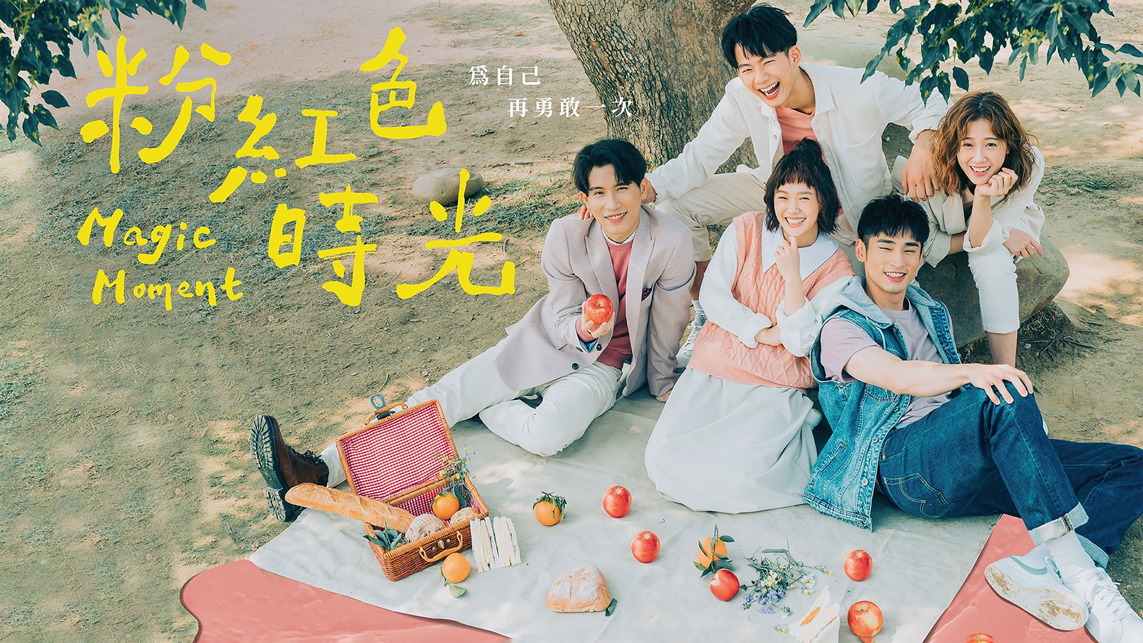 Magic Moment Background