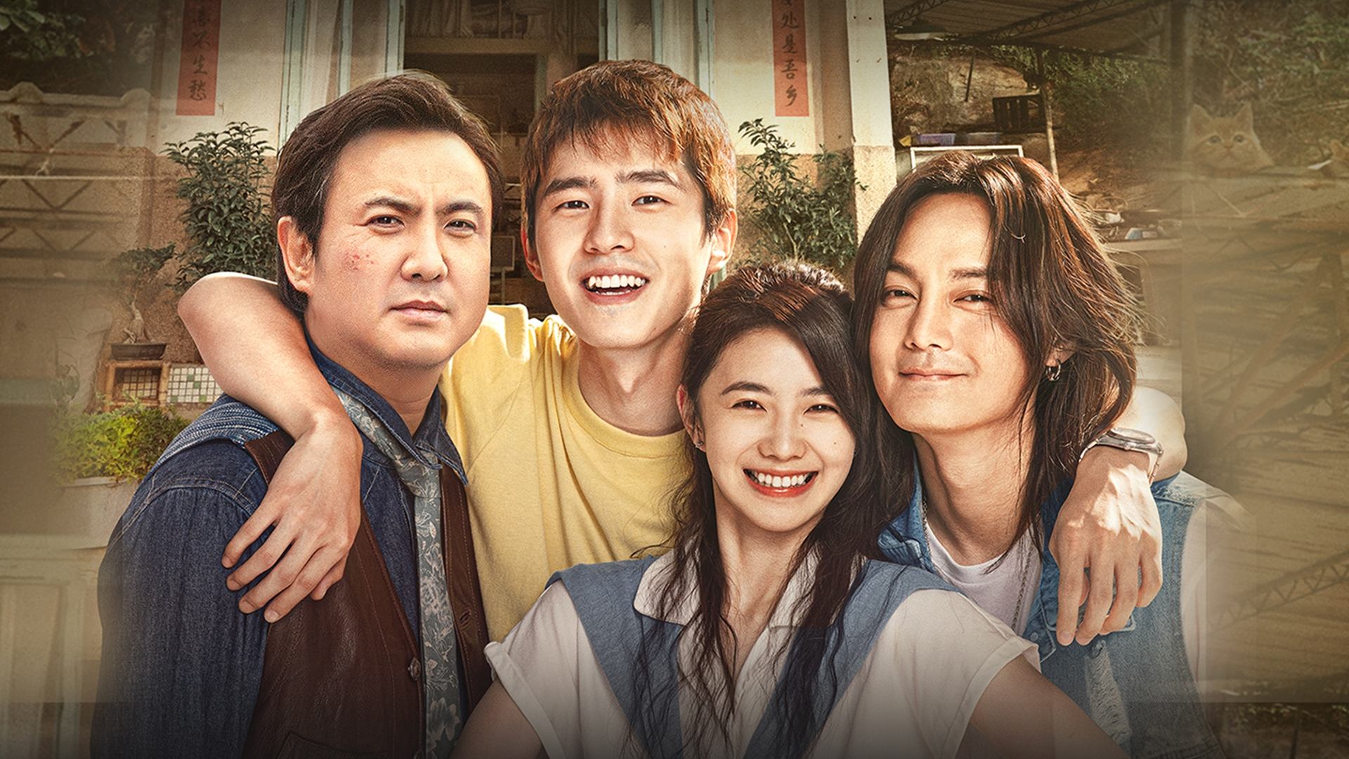 Only Fools Rush In Background