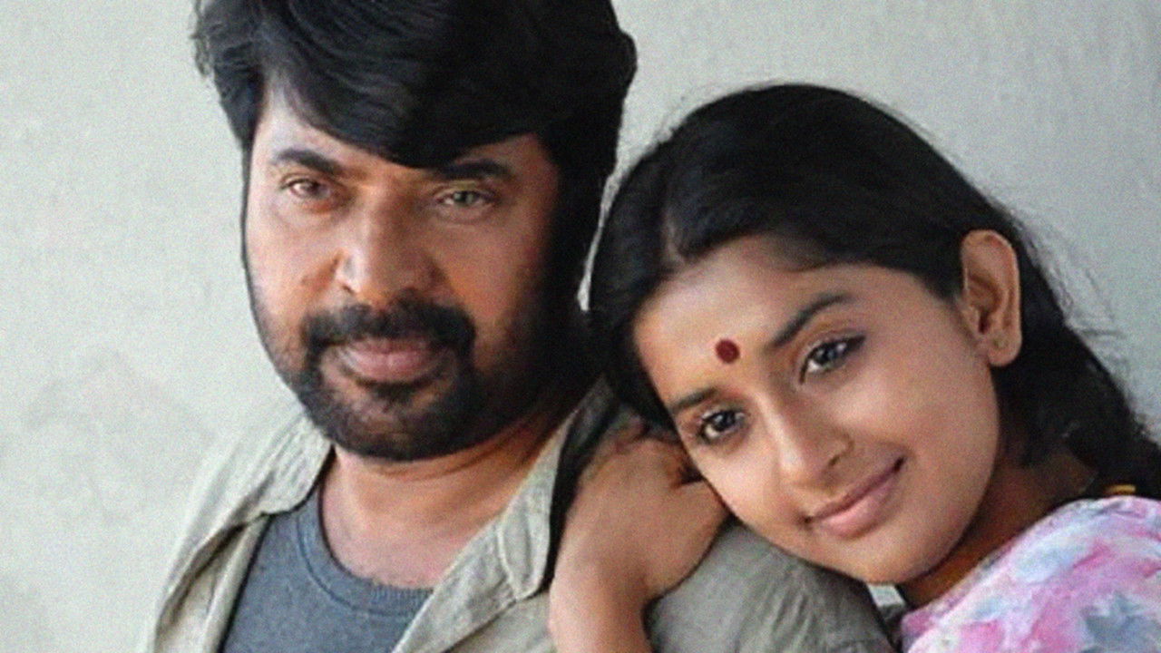 Ore Kadal Background