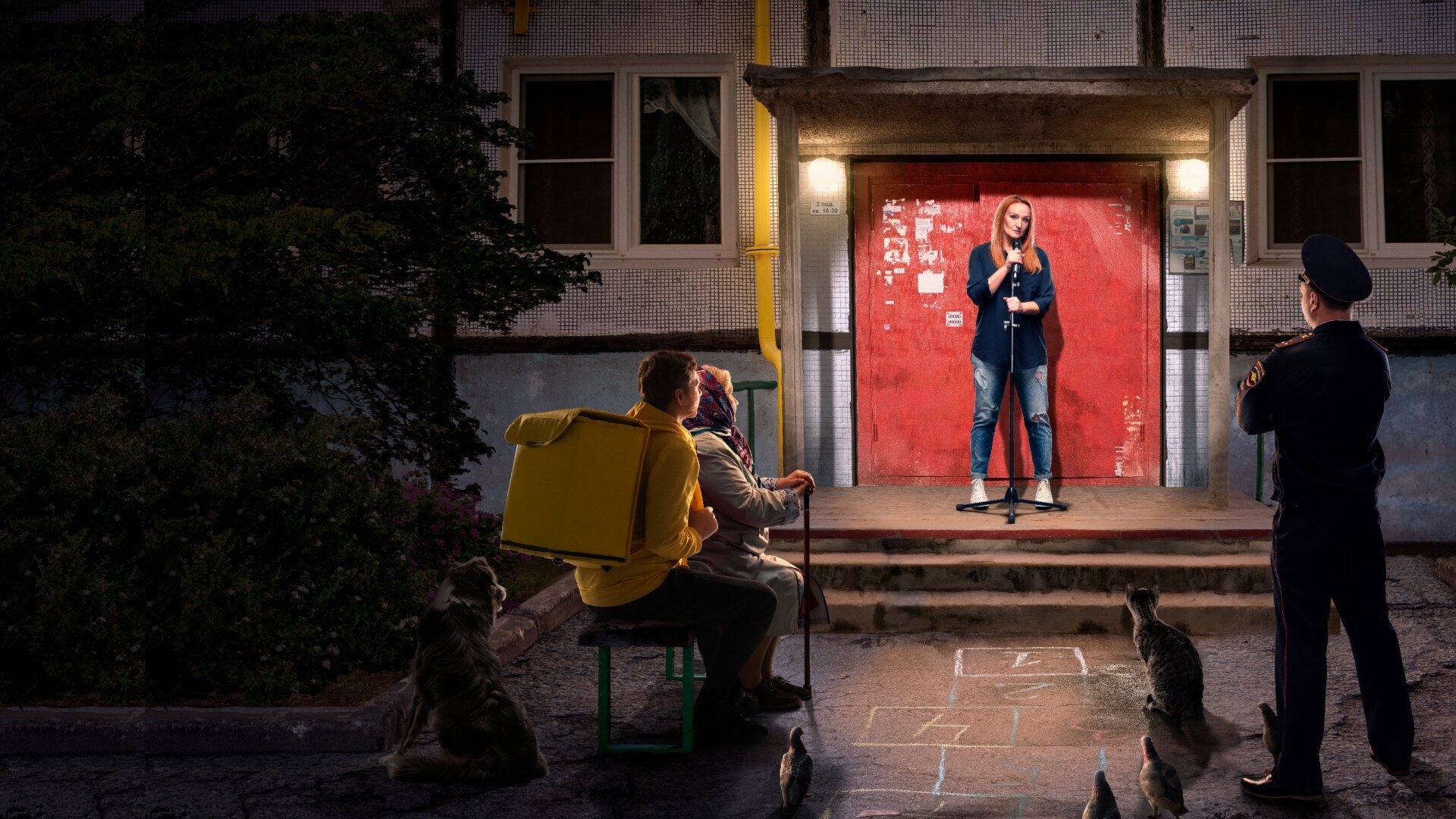 No Kidding Background