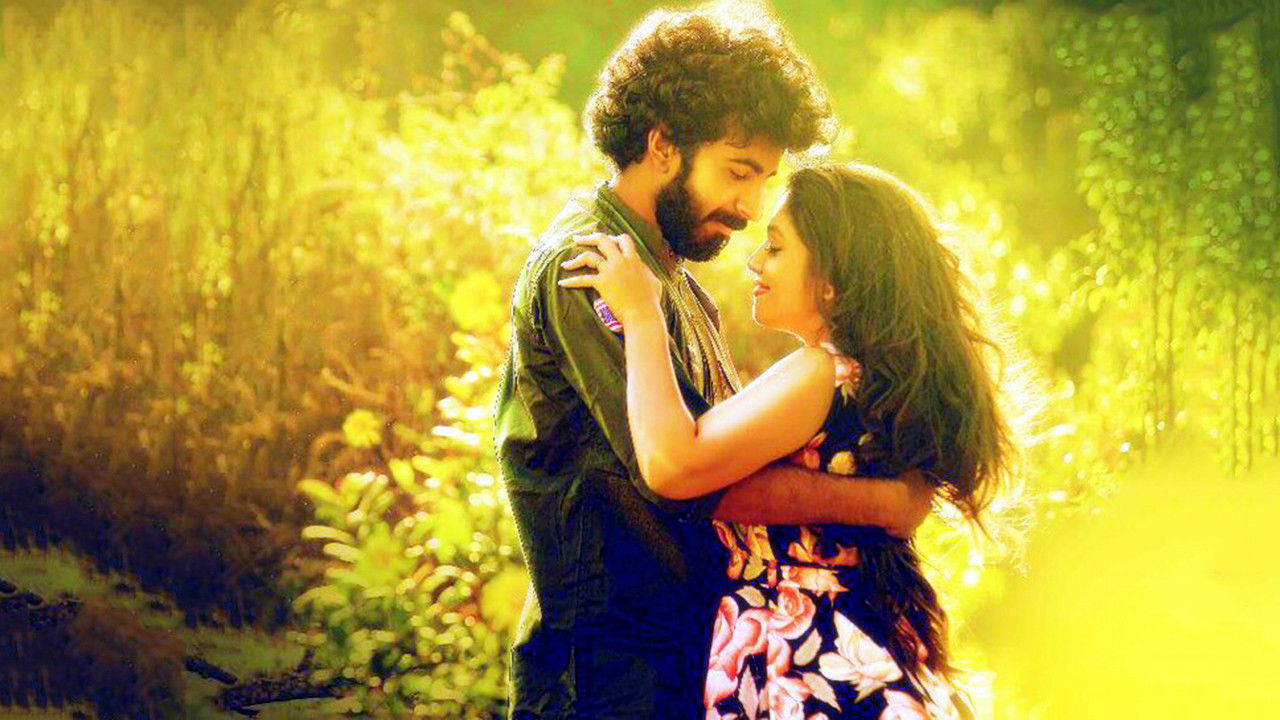 Kadam Kadha Background