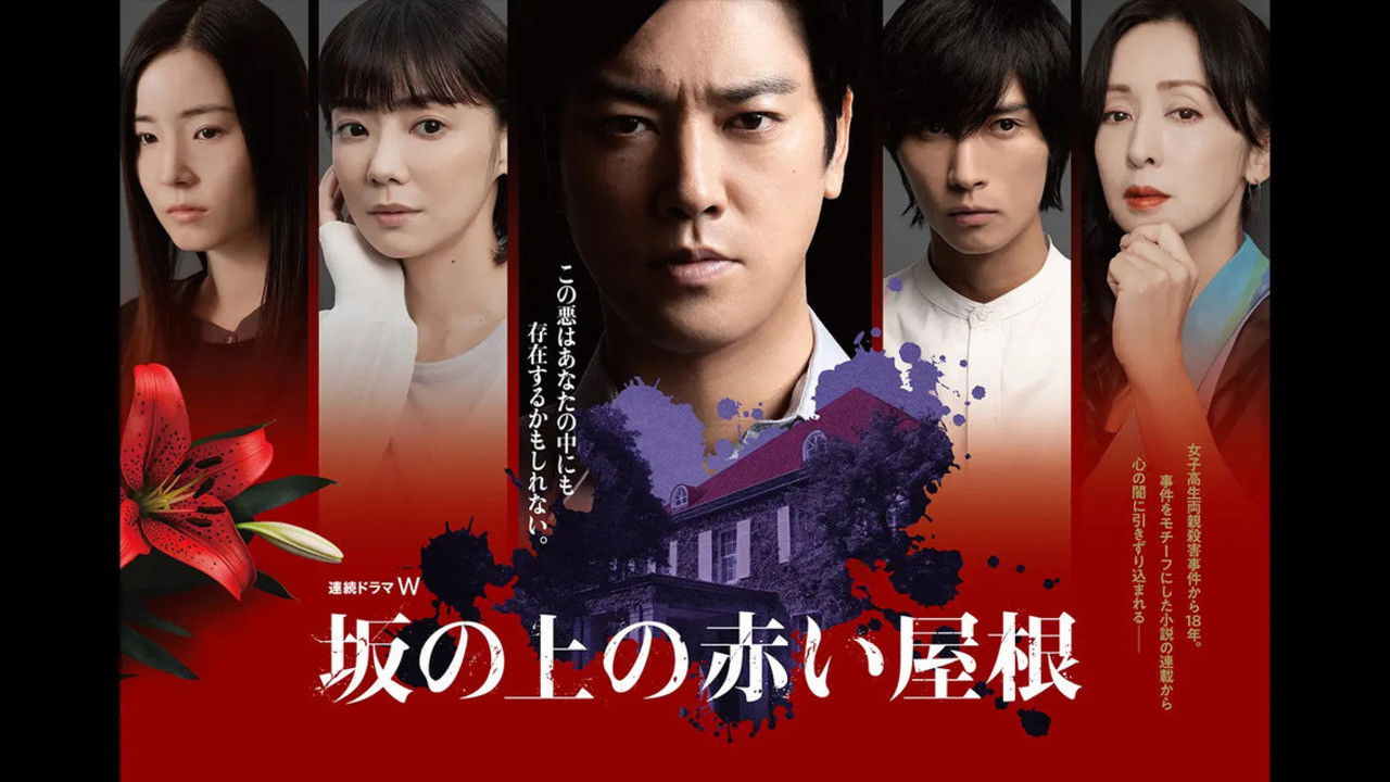 Red Roof on the Slope Background