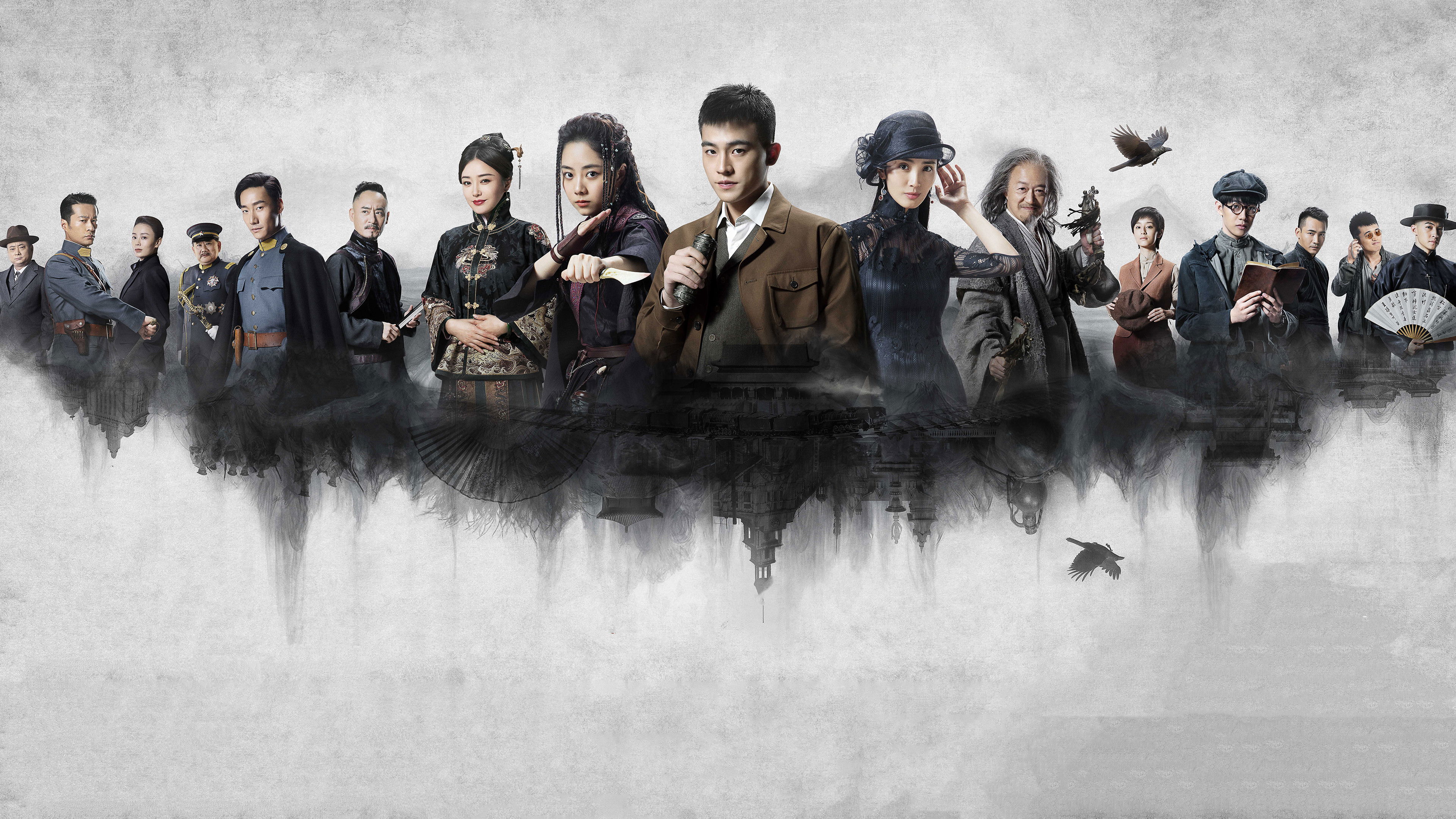 The Eight Background