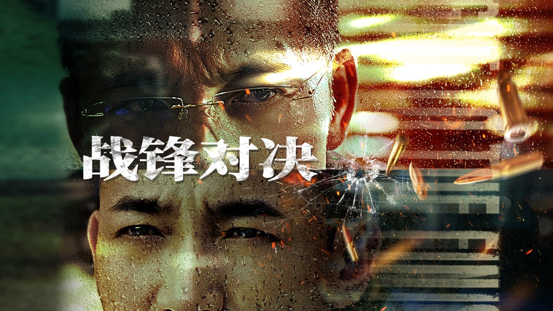 The Lost Man Background