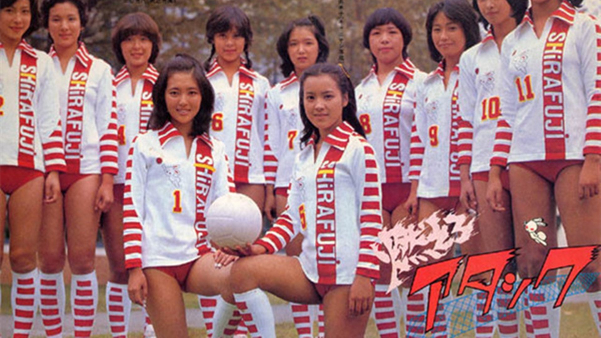 Attack, Jun Background