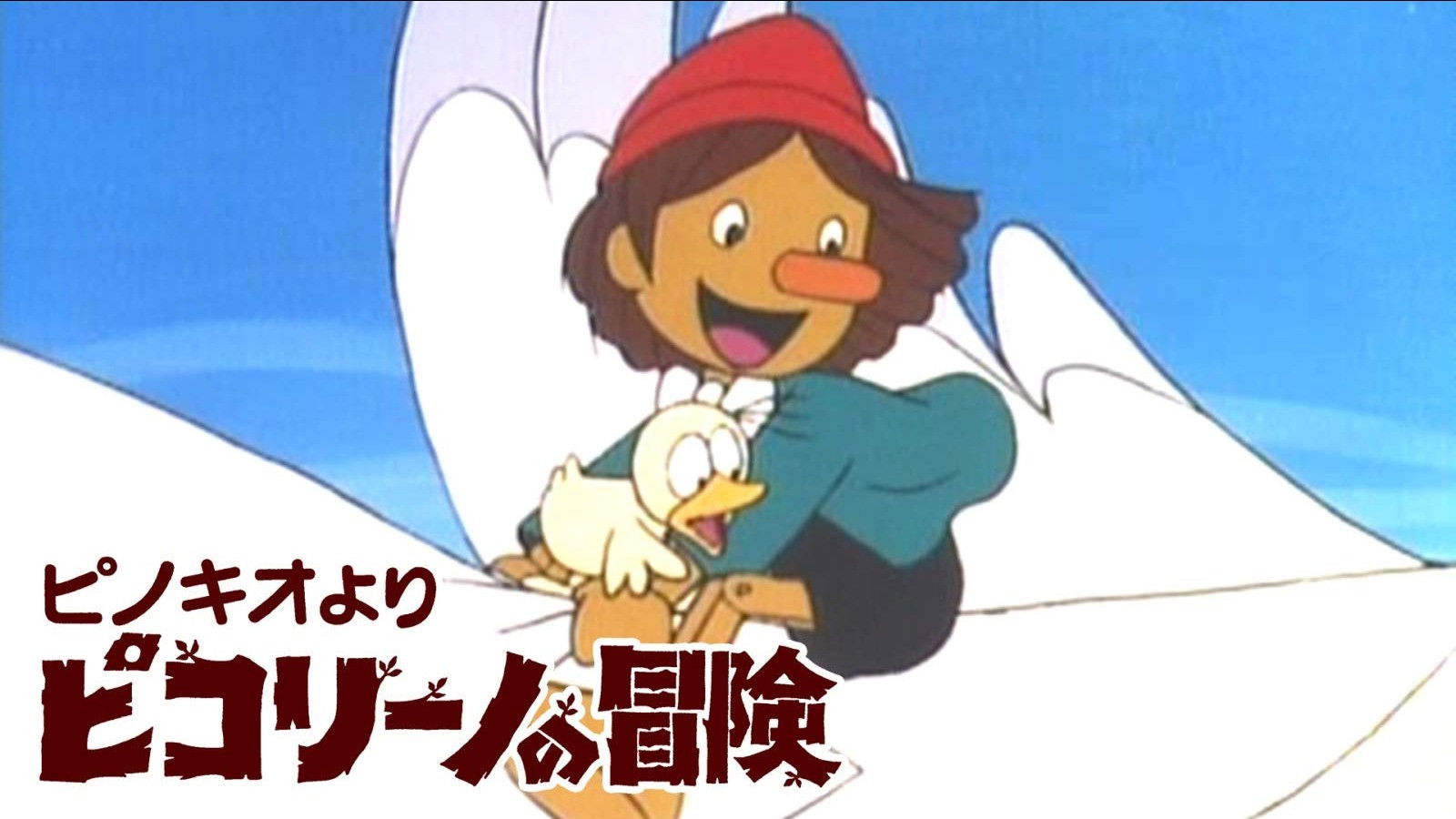 The Adventures of Pinocchio Background