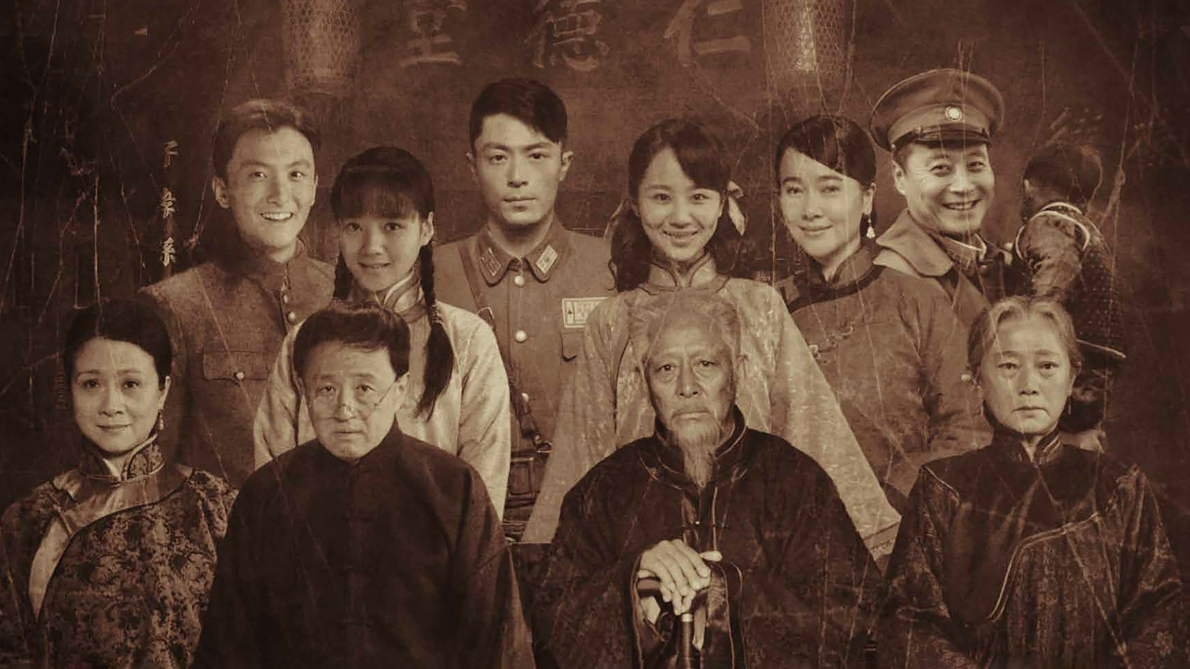 Battle of Changsha Background