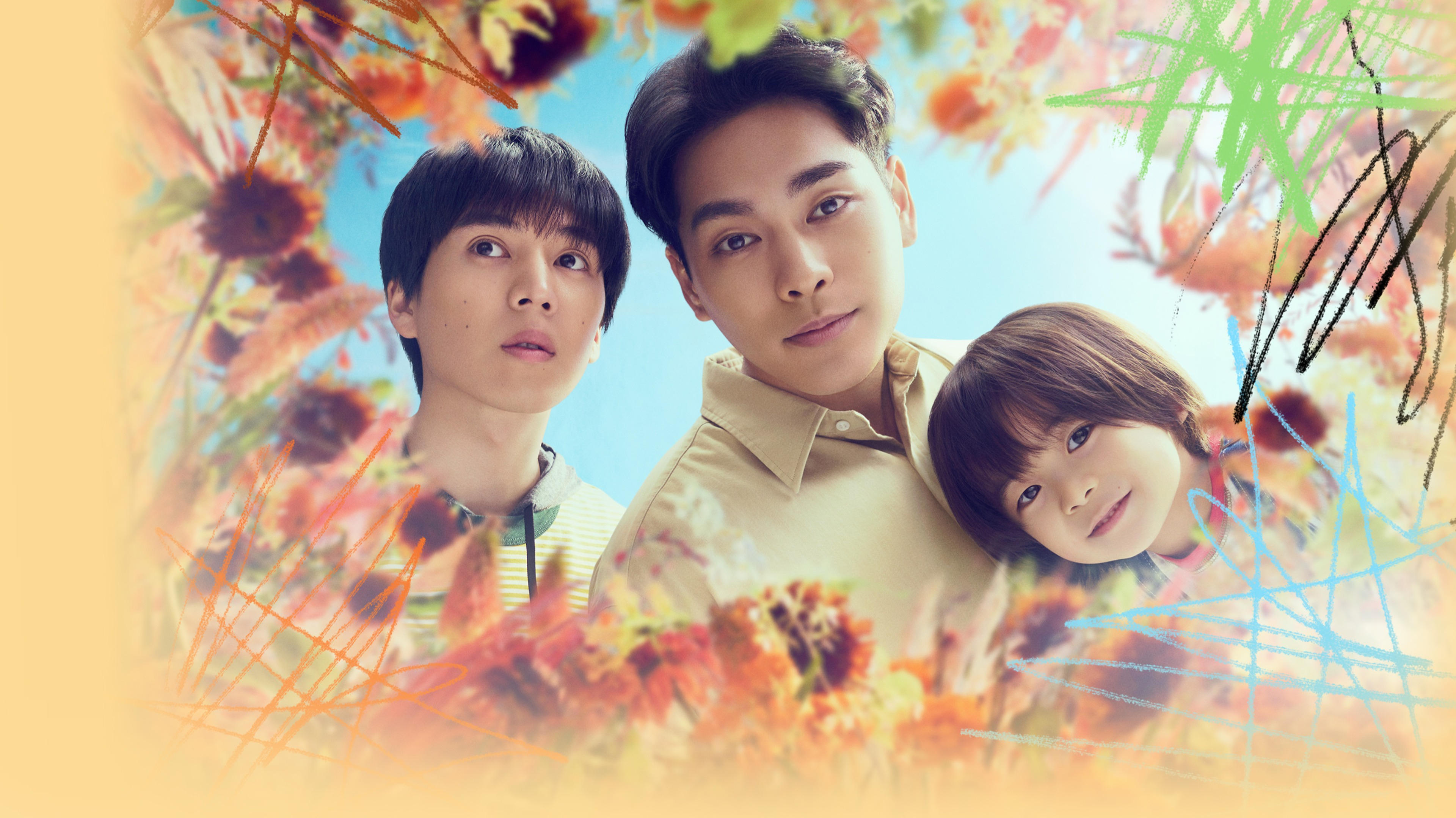 Light of My Lion Background