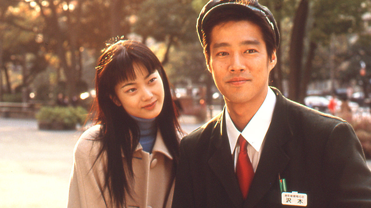 Postman Blues Background