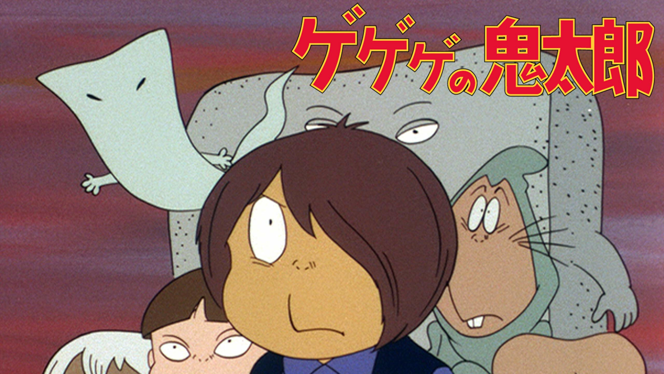 Cackling Kitarou Background