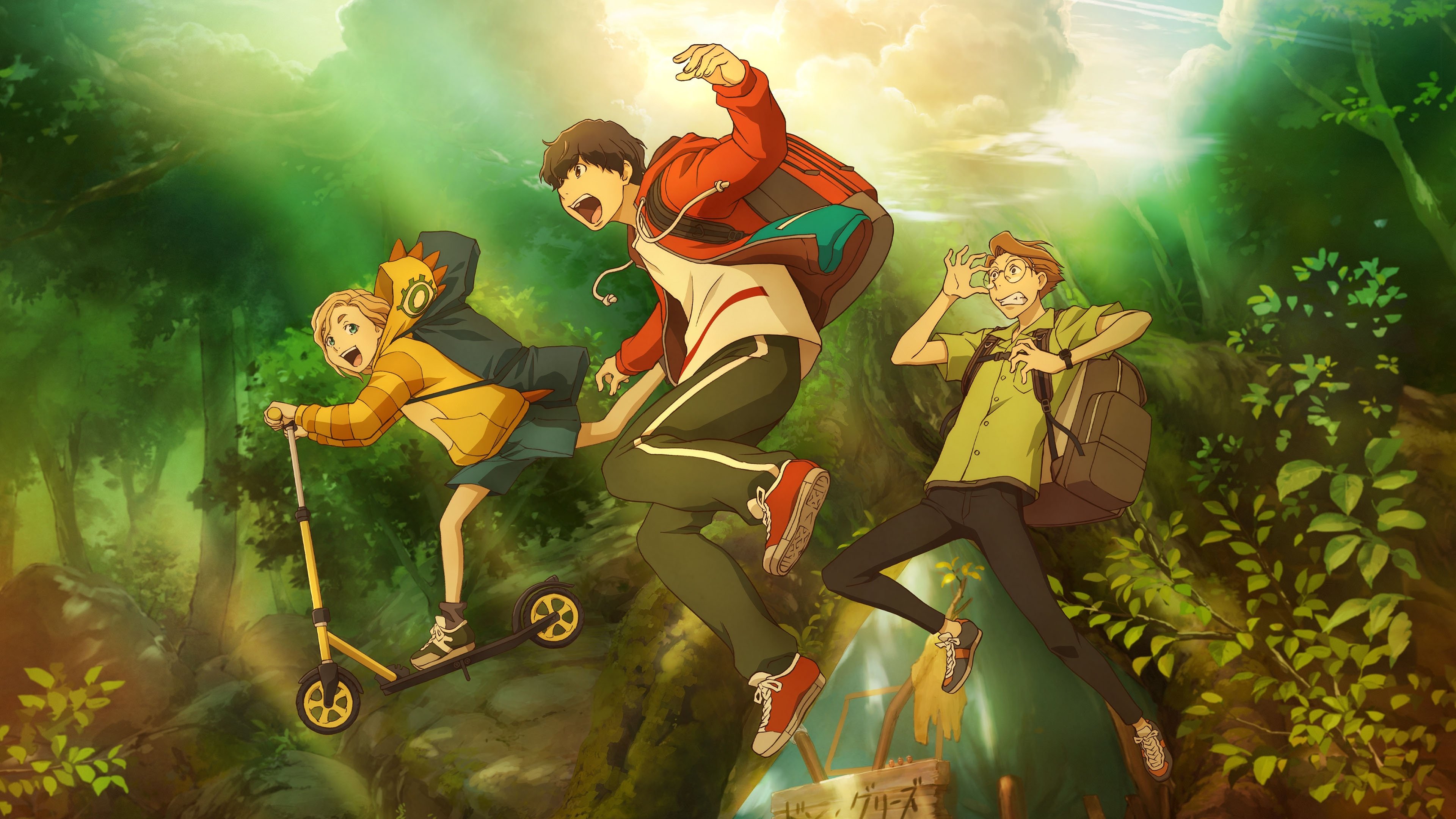 Goodbye, Don Glees! Background