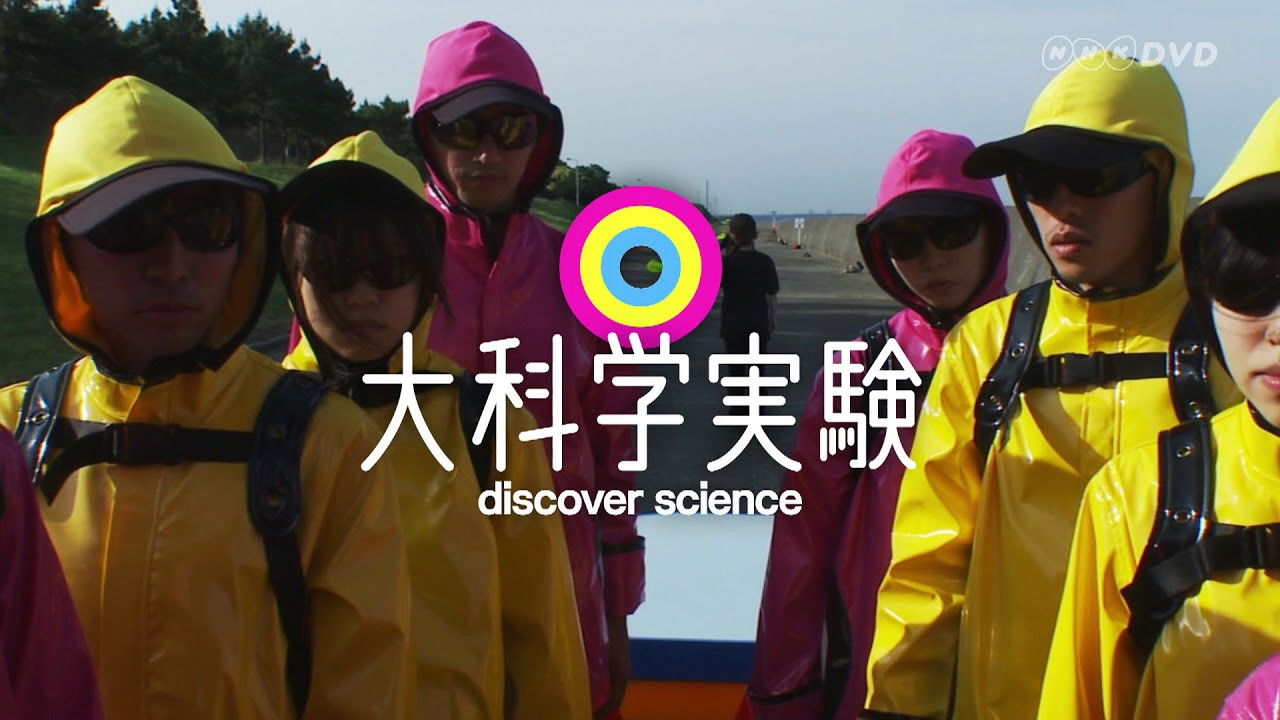 discover science Background