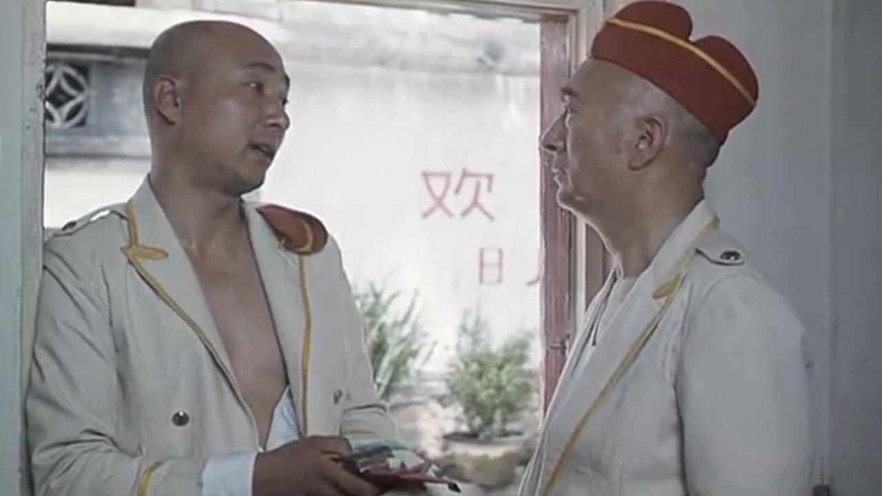 The Silly Manager Background