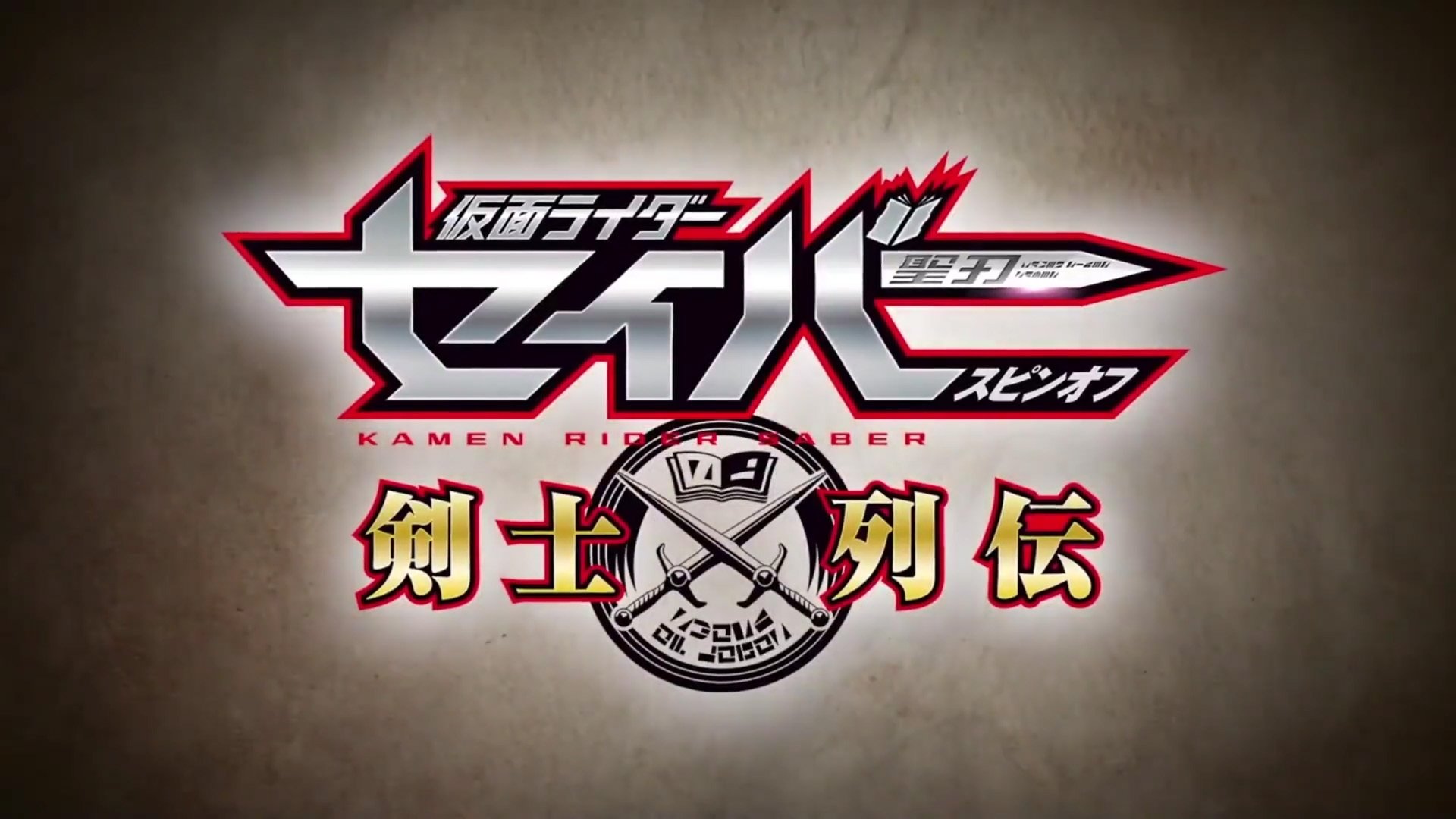 Kamen Rider Saber Spin-off: Swordsmen Chronicles Background