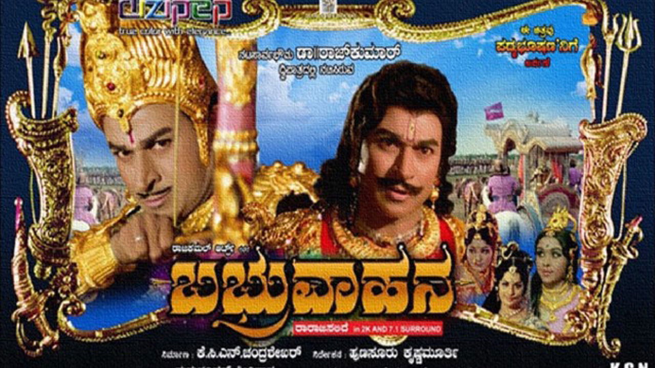 Babruvahana Background