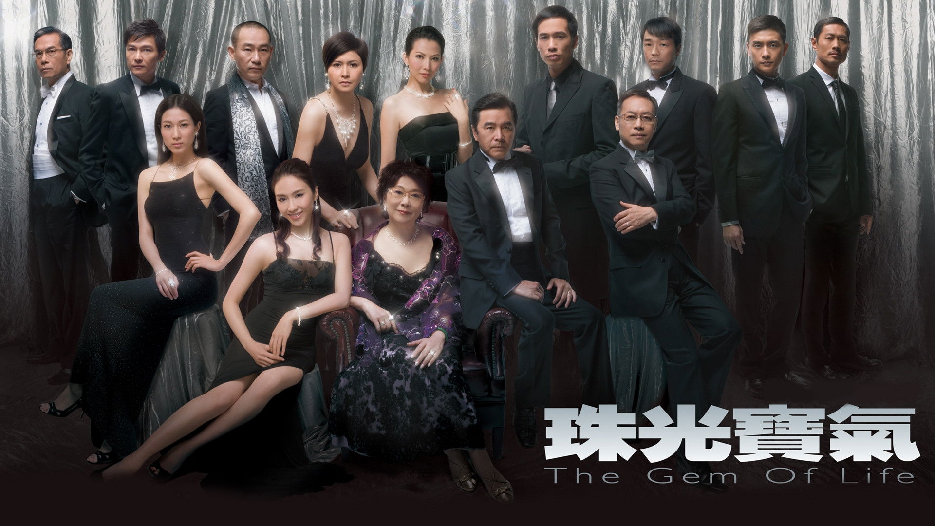 The Gem of Life Background