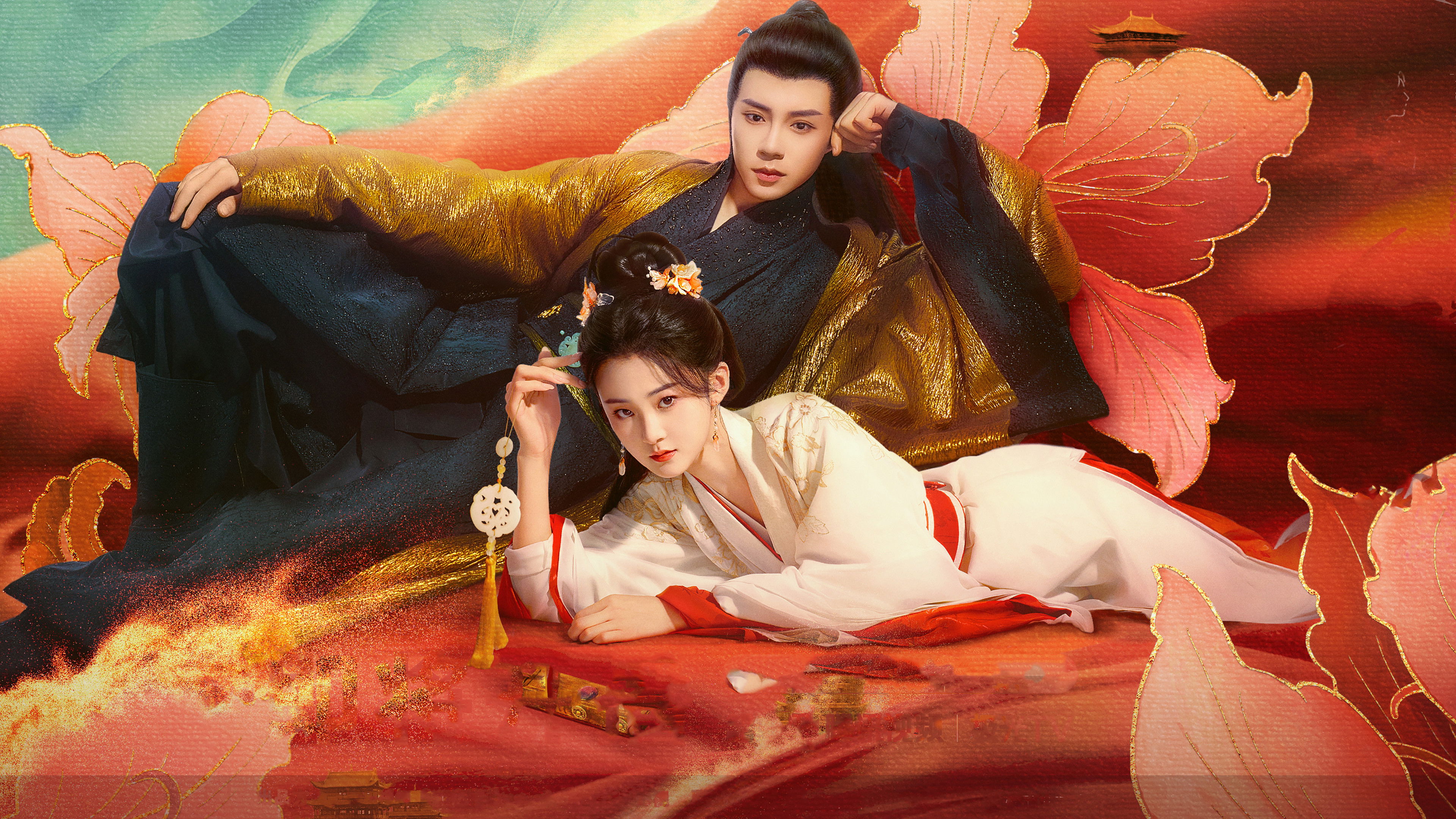 The Rebel Empress Background