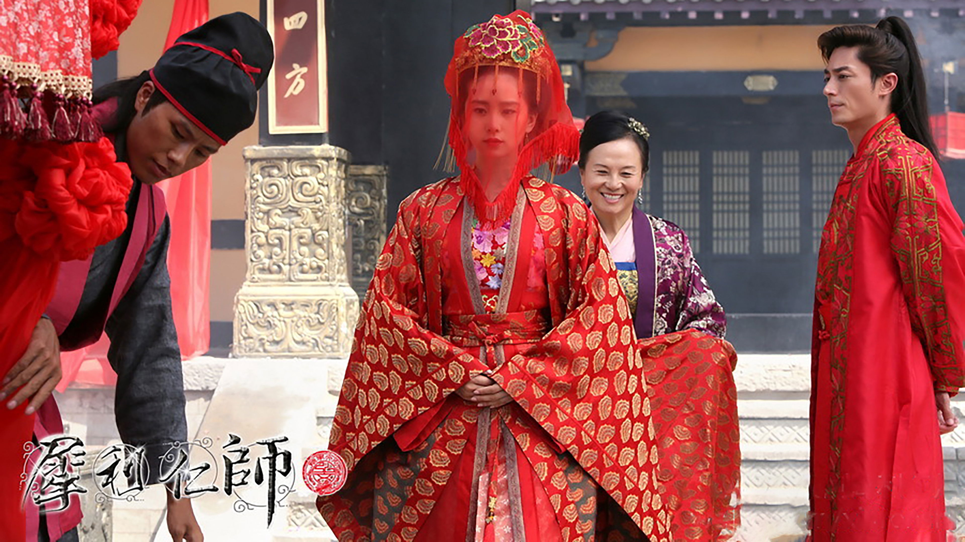 Incisive Great Teacher Background