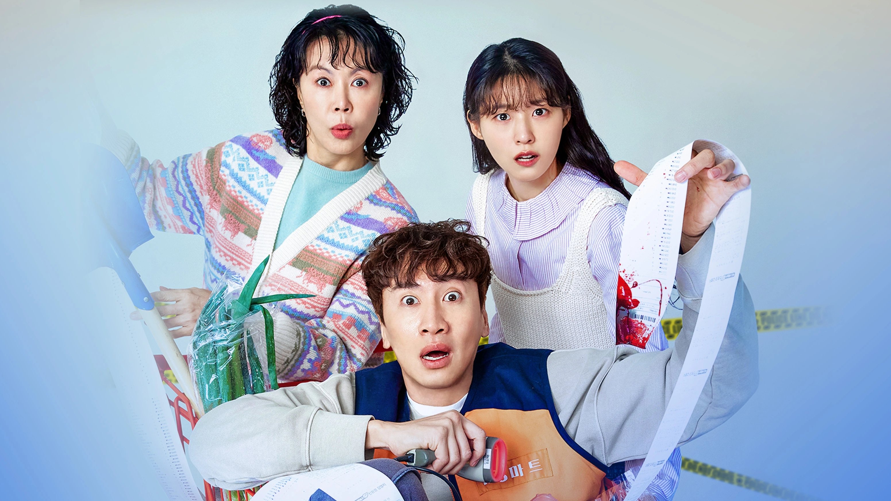 The Killer's Shopping List Background