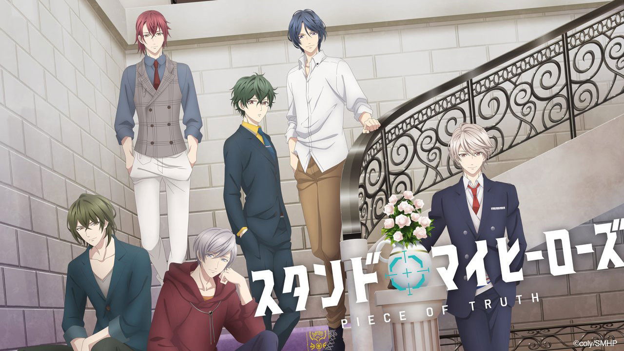 Stand My Heroes: Piece of Truth Background