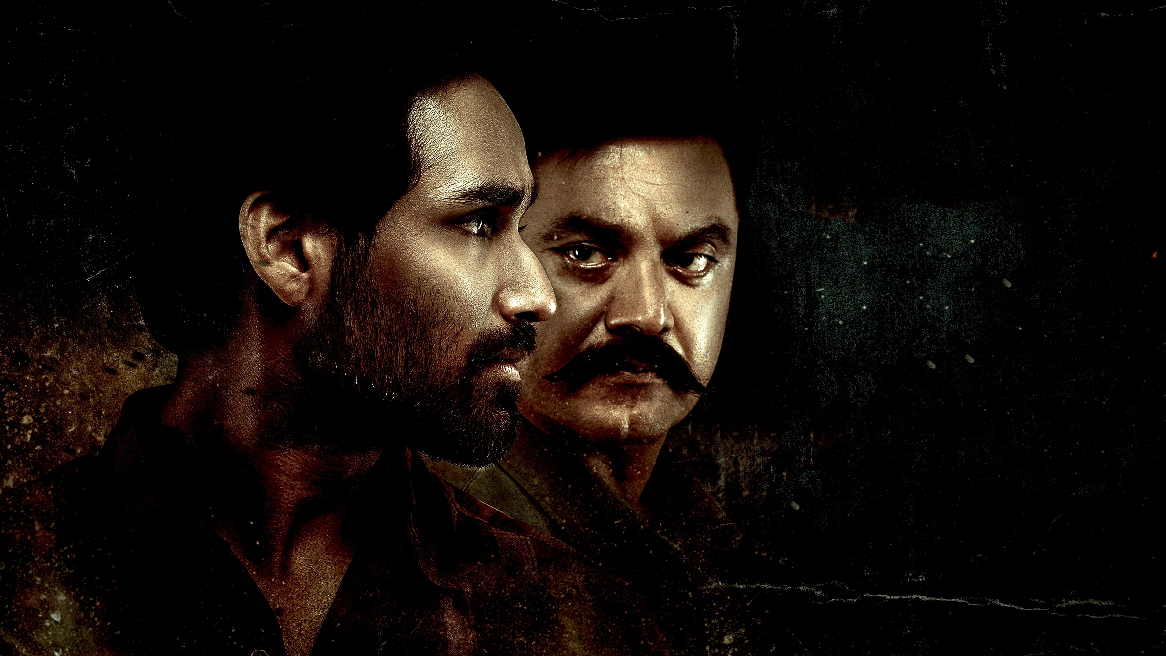 Paramporul Background