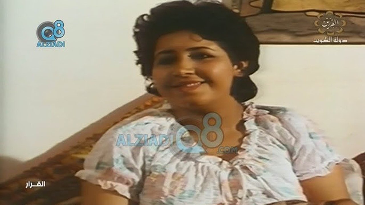 The Decision Background