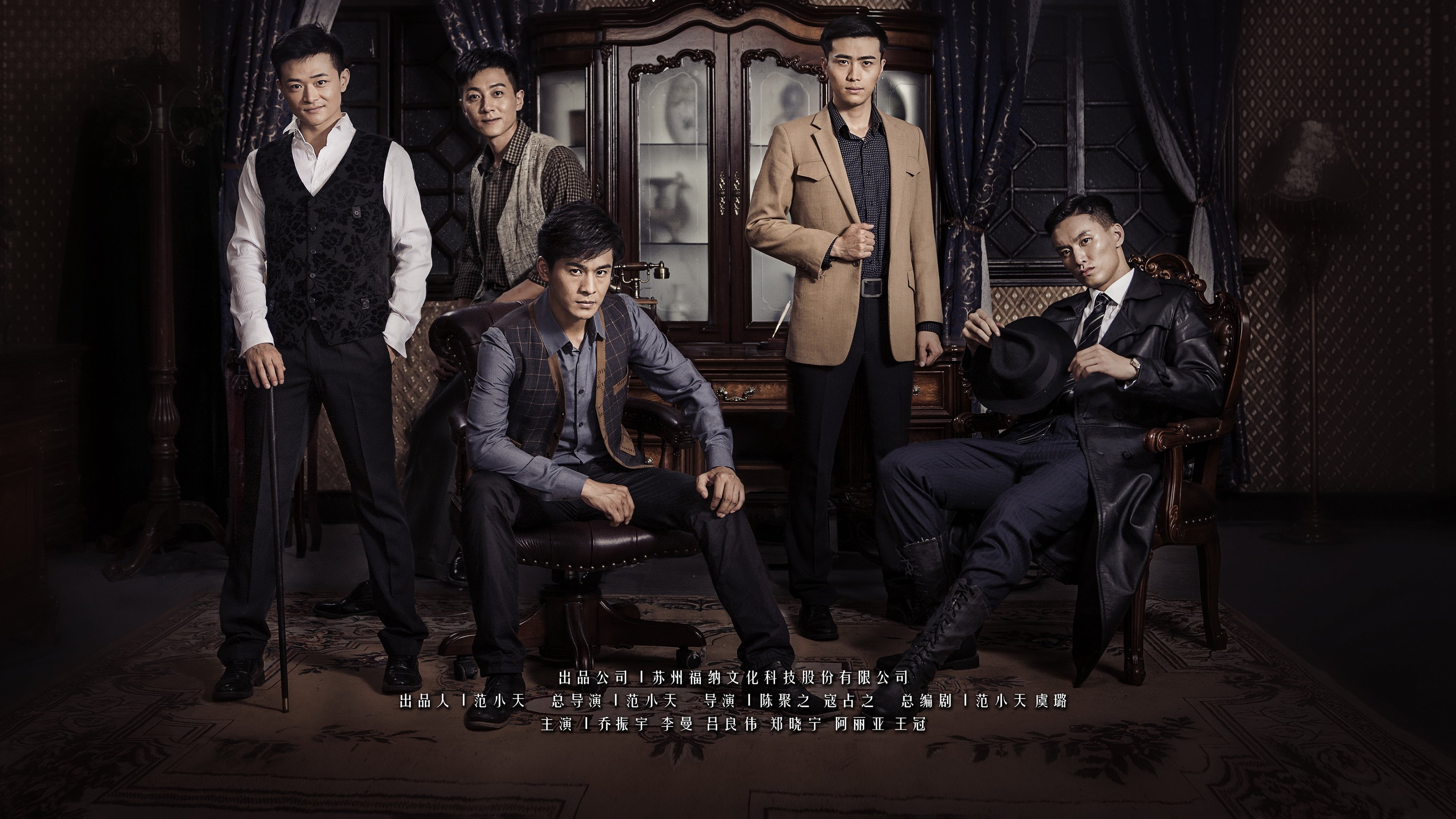 War and Peace Background