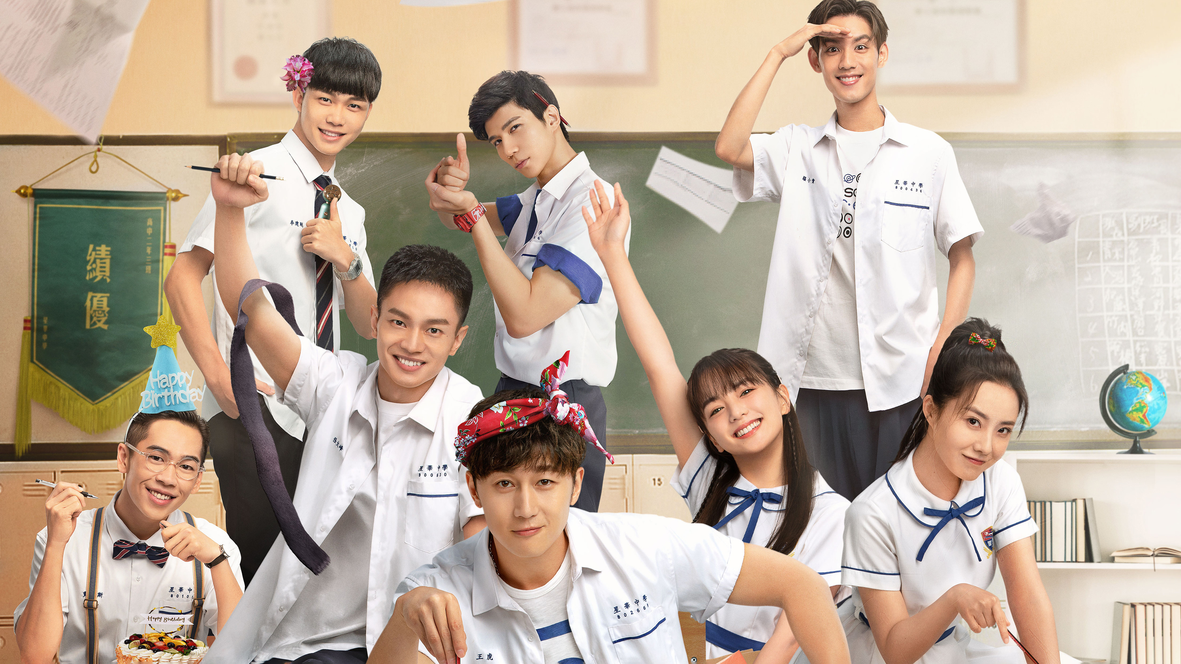 Tiger Visit Macao Background