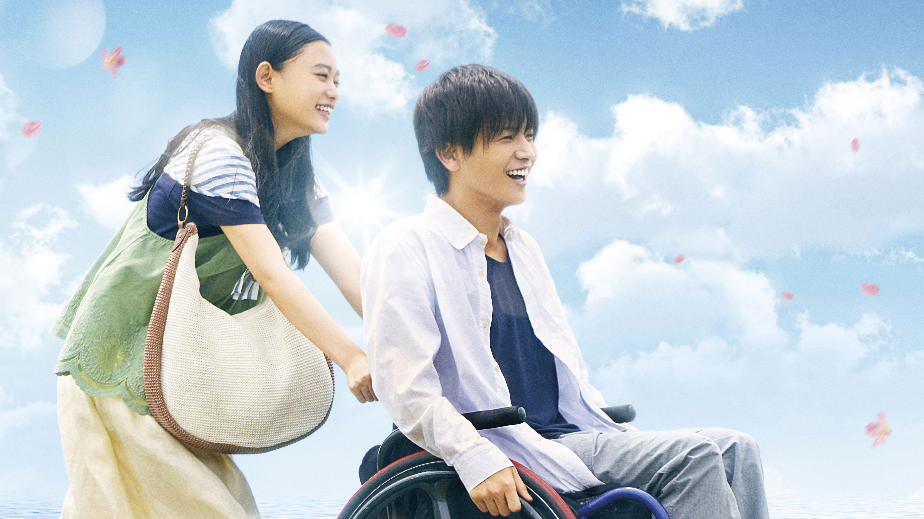 Perfect World Background