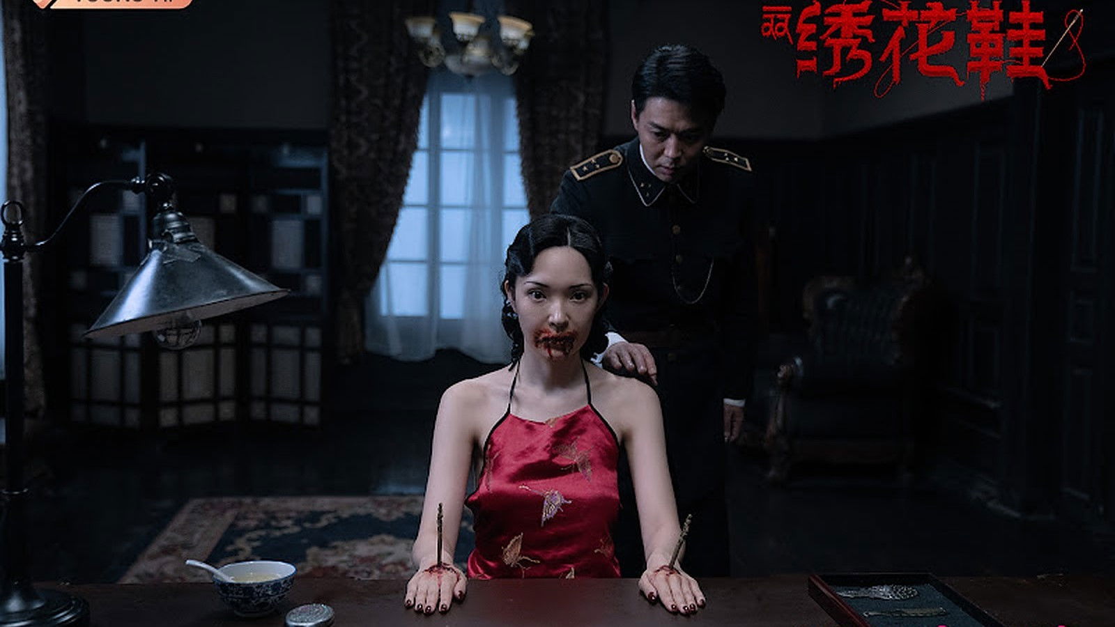 The Embroidered Shoes Background