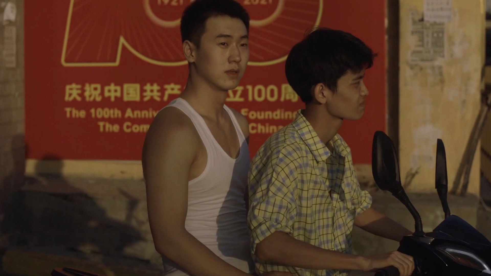 If We Keep Talking in Summer Days Background