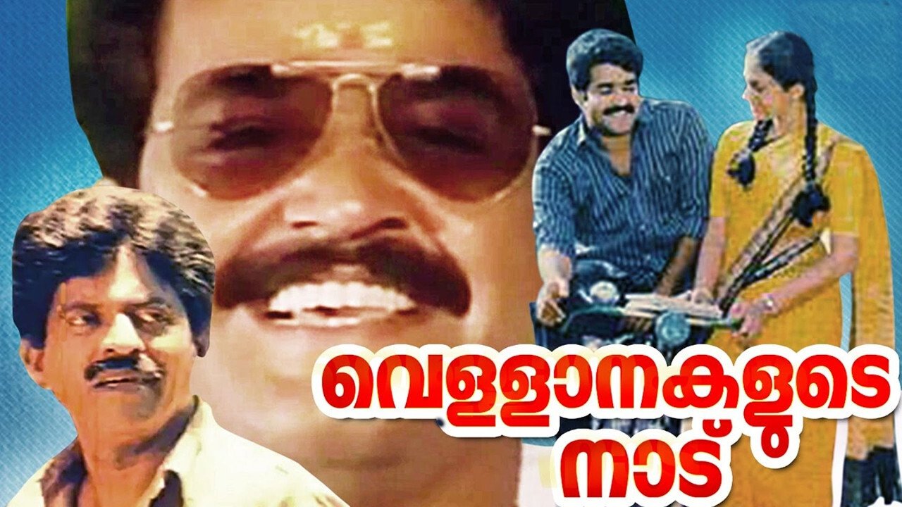 Vellanakalude Naadu Background