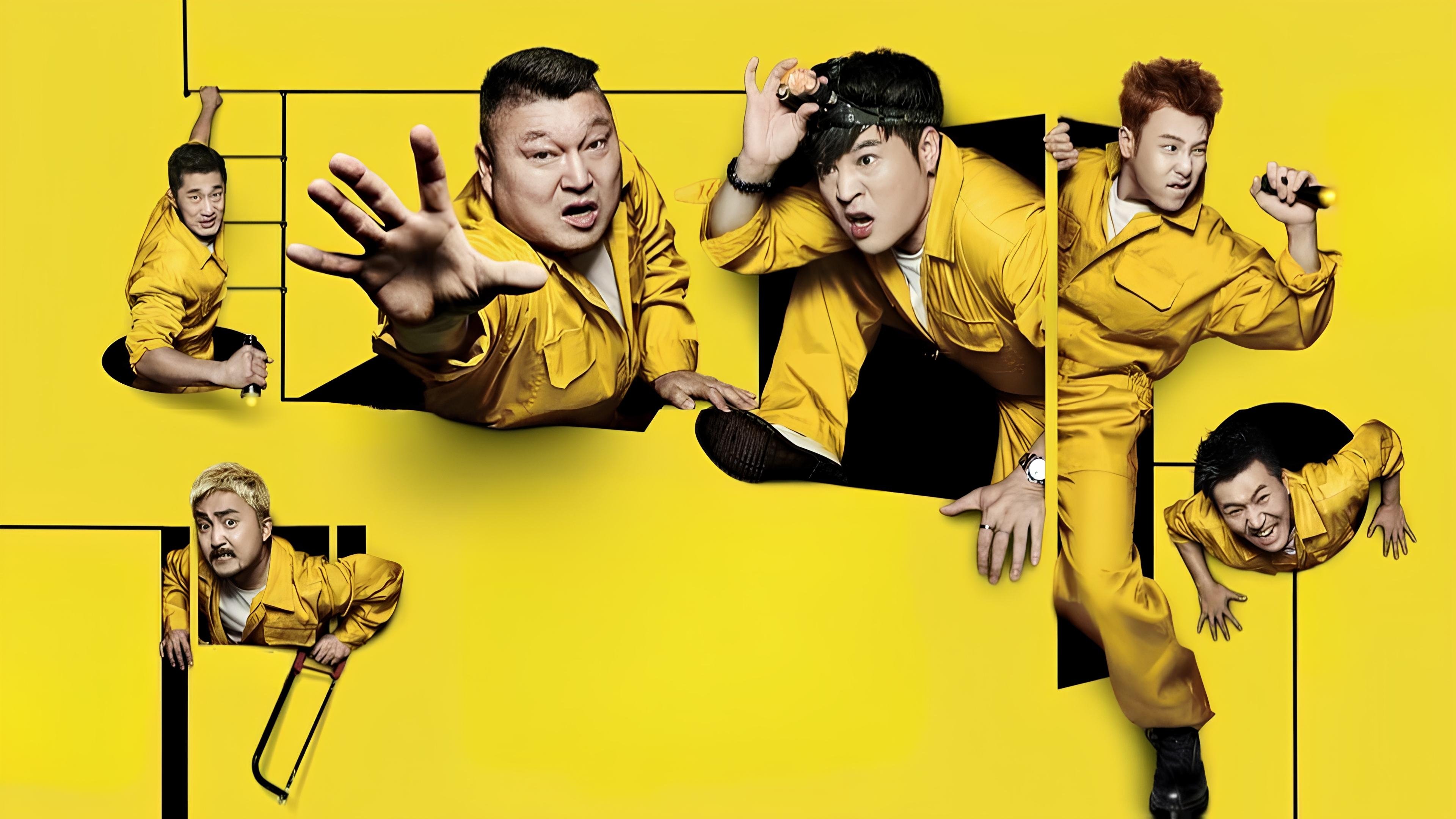 The Great Escape Background