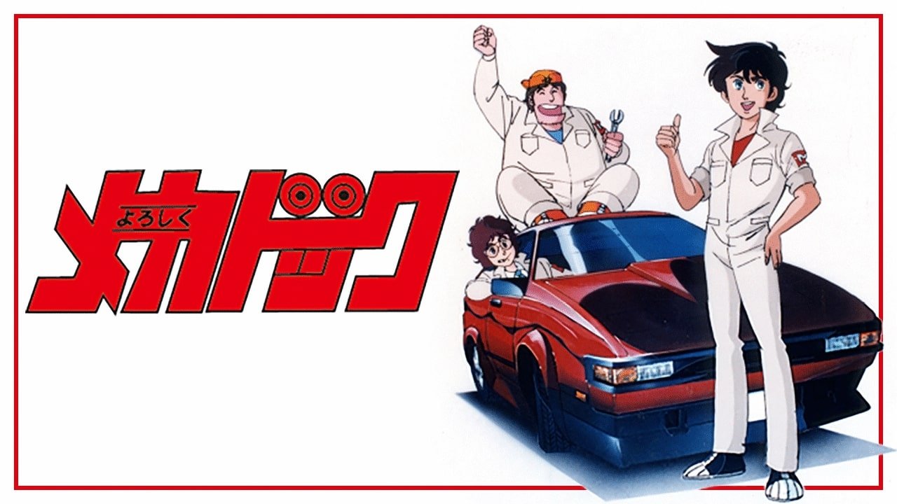 Mecha-Doc Background