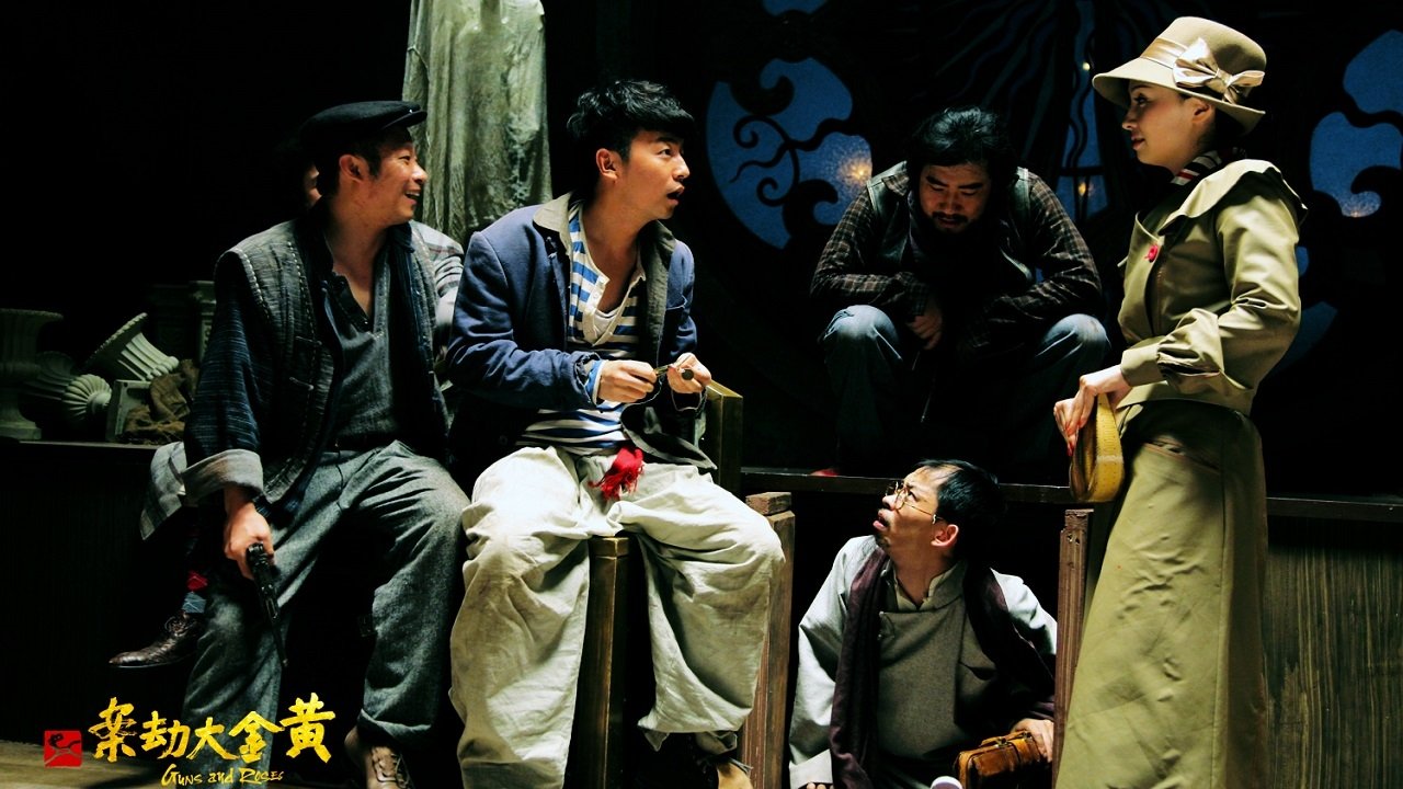 Guns and Roses Background