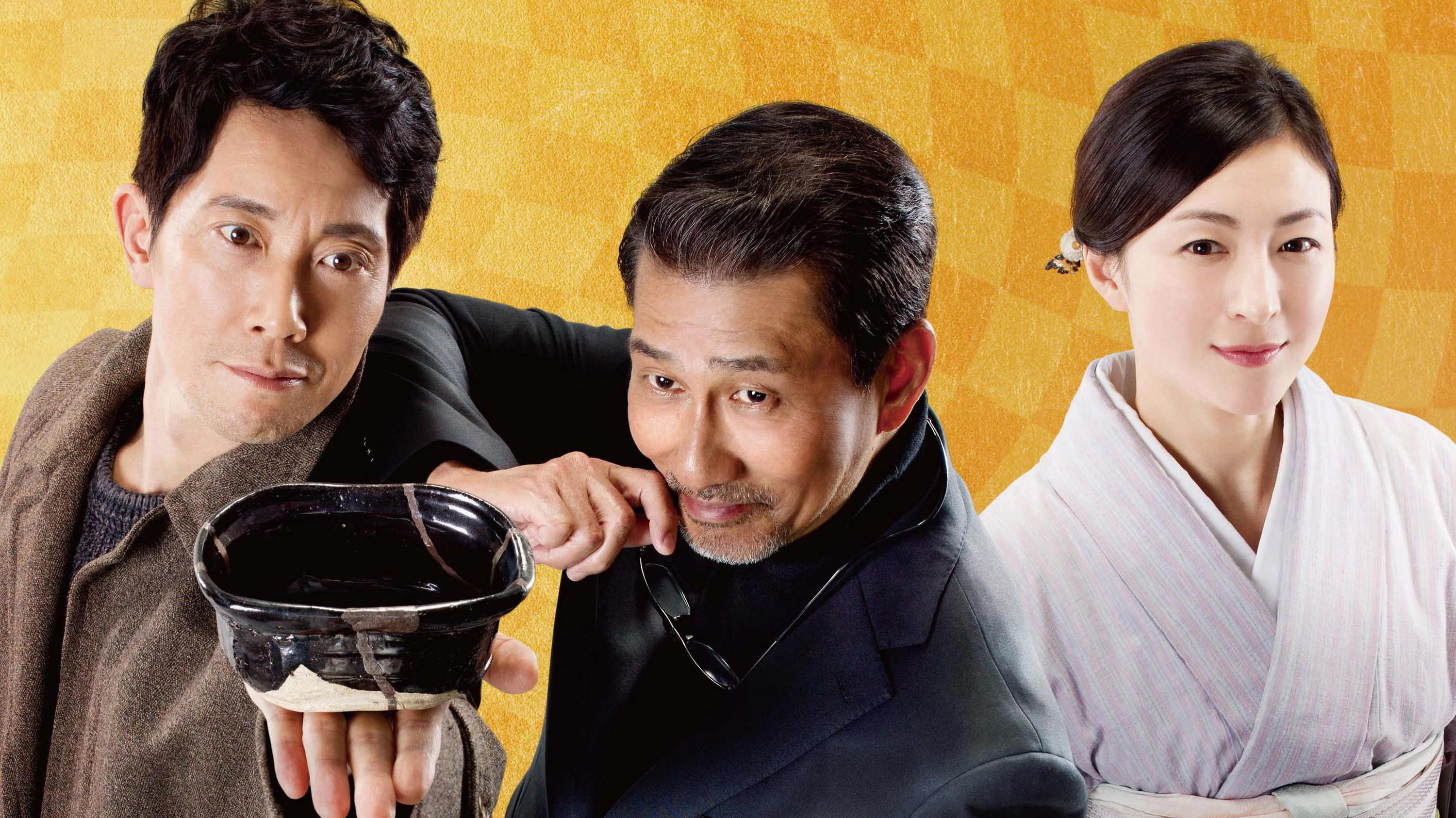 We Make Antiques! Kyoto Rendezvous Background